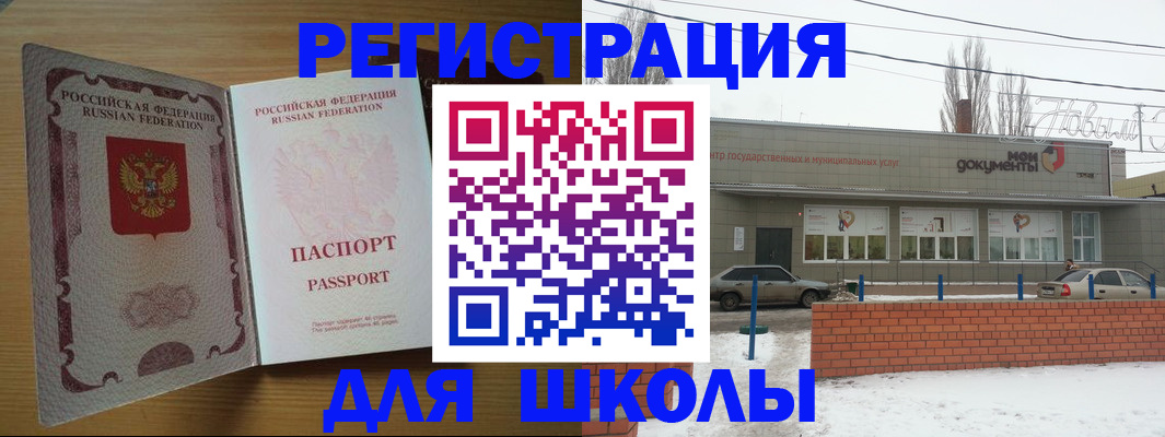 прописка поиск в Сафоново